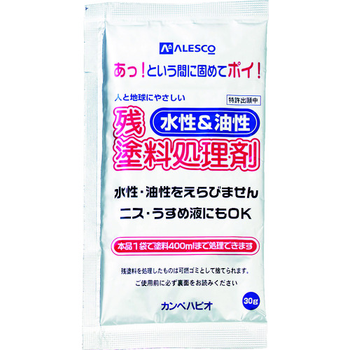 【TRUSCO】ＫＡＮＳＡＩ　残塗料処理剤３０ｇ　（１個入）